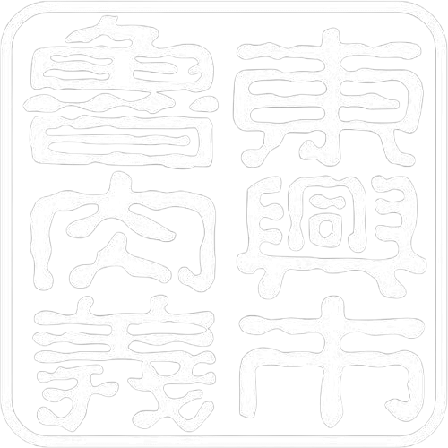  魯肉義｜魯肉宅配,豬腳宅配,台中魯肉宅配,台中豬腳宅配