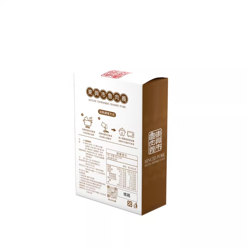 魯肉義 經典魯肉 5入